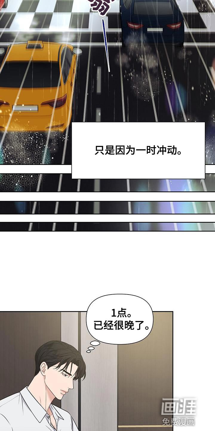 第21章：危险