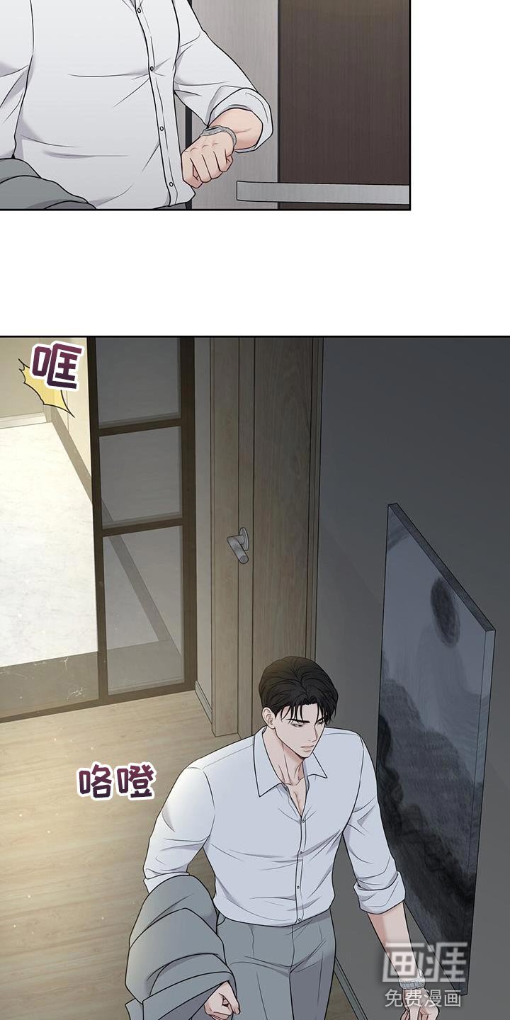 第21章：危险