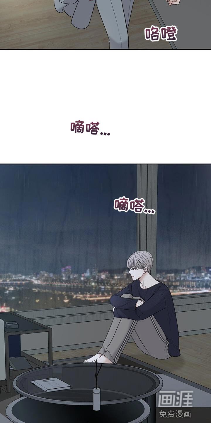 第21章：危险