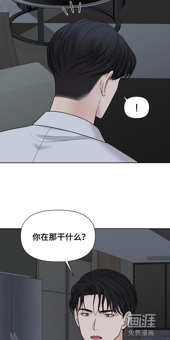 第21章：危险