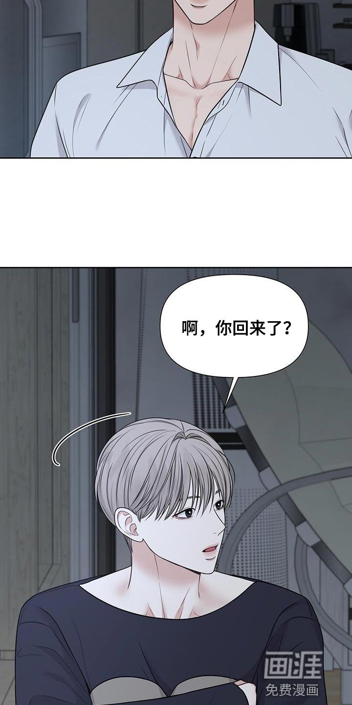 第21章：危险