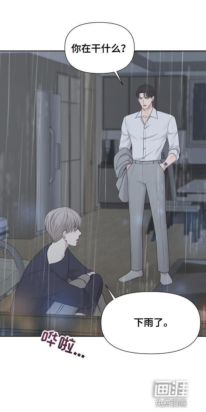 第21章：危险