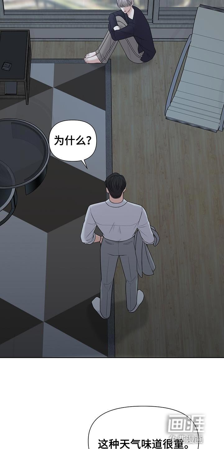 第21章：危险