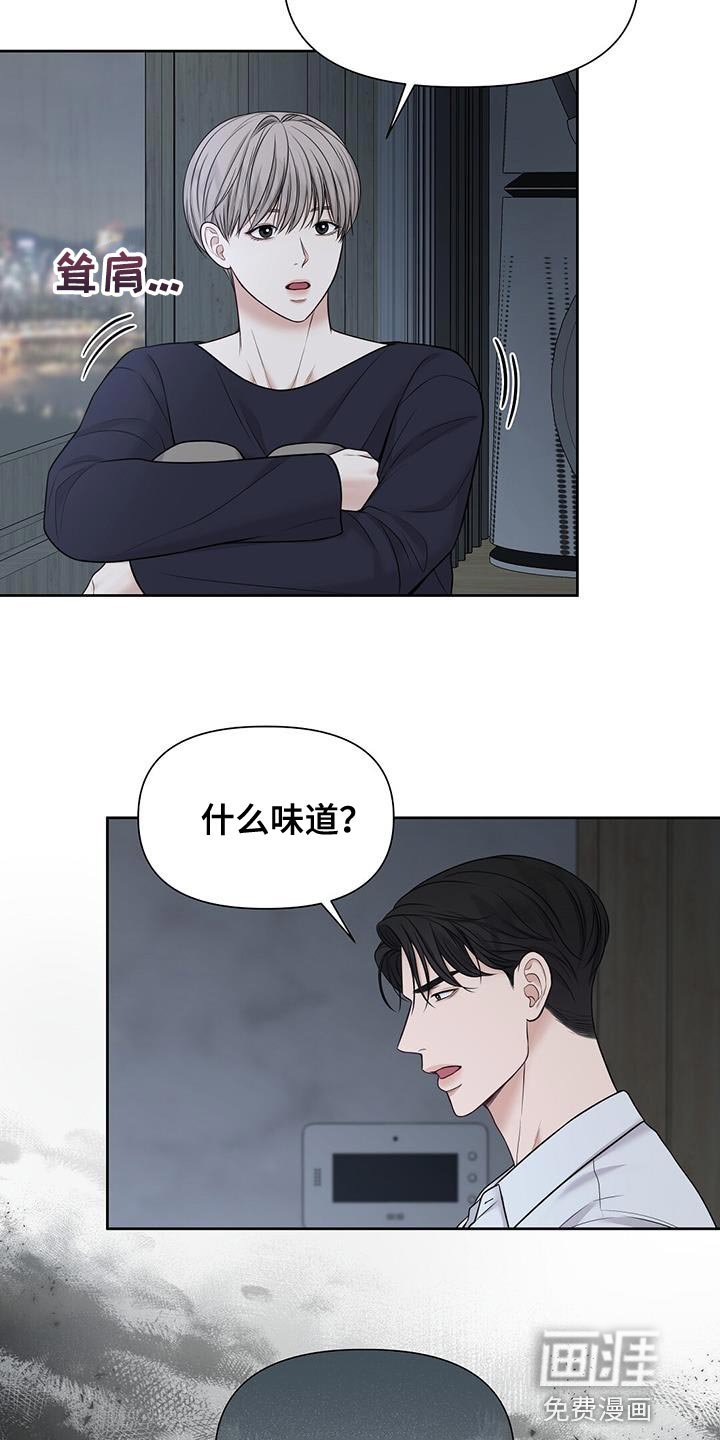 第21章：危险