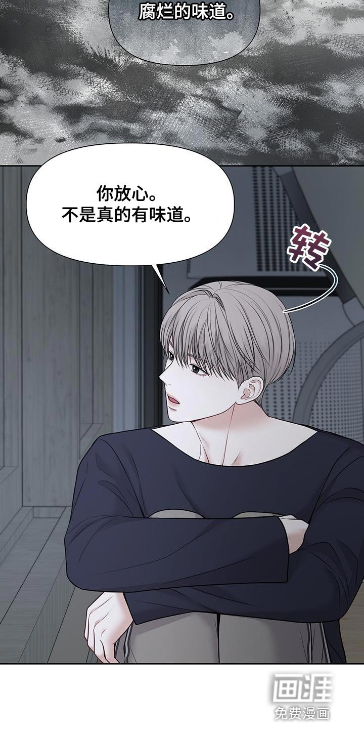 第21章：危险