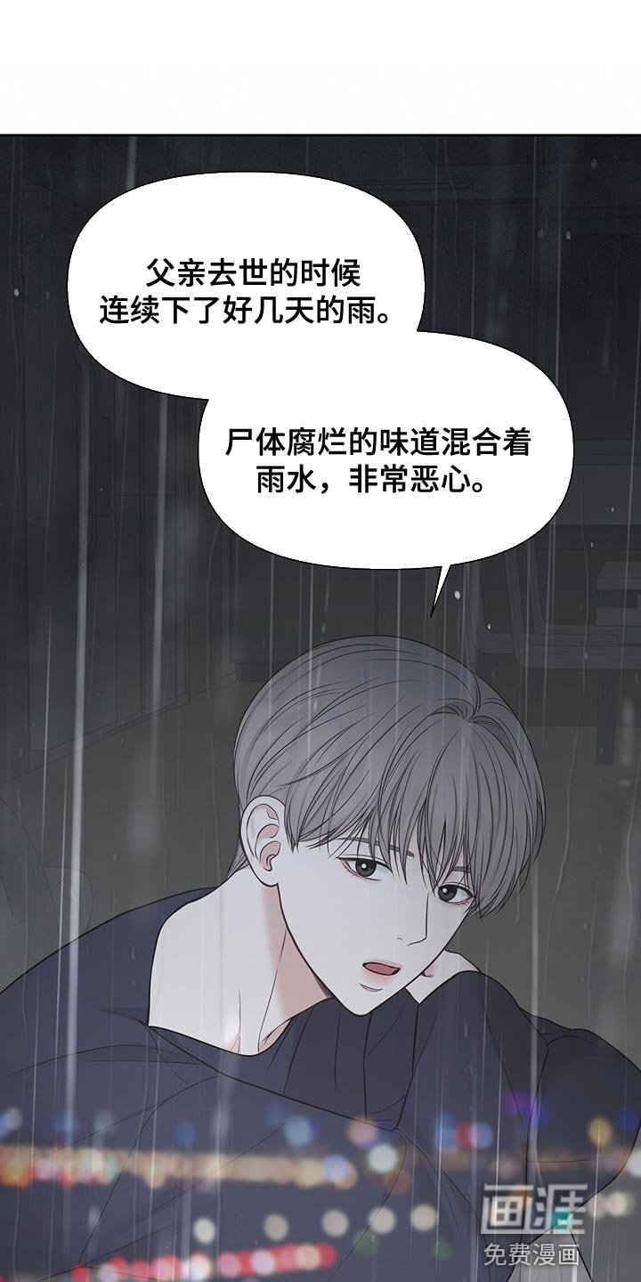 第21章：危险