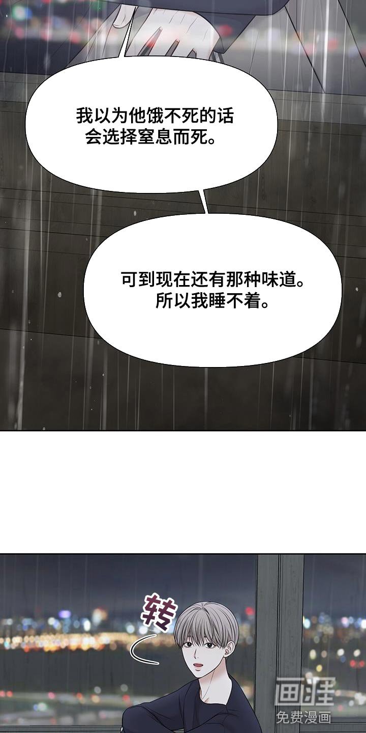 第21章：危险