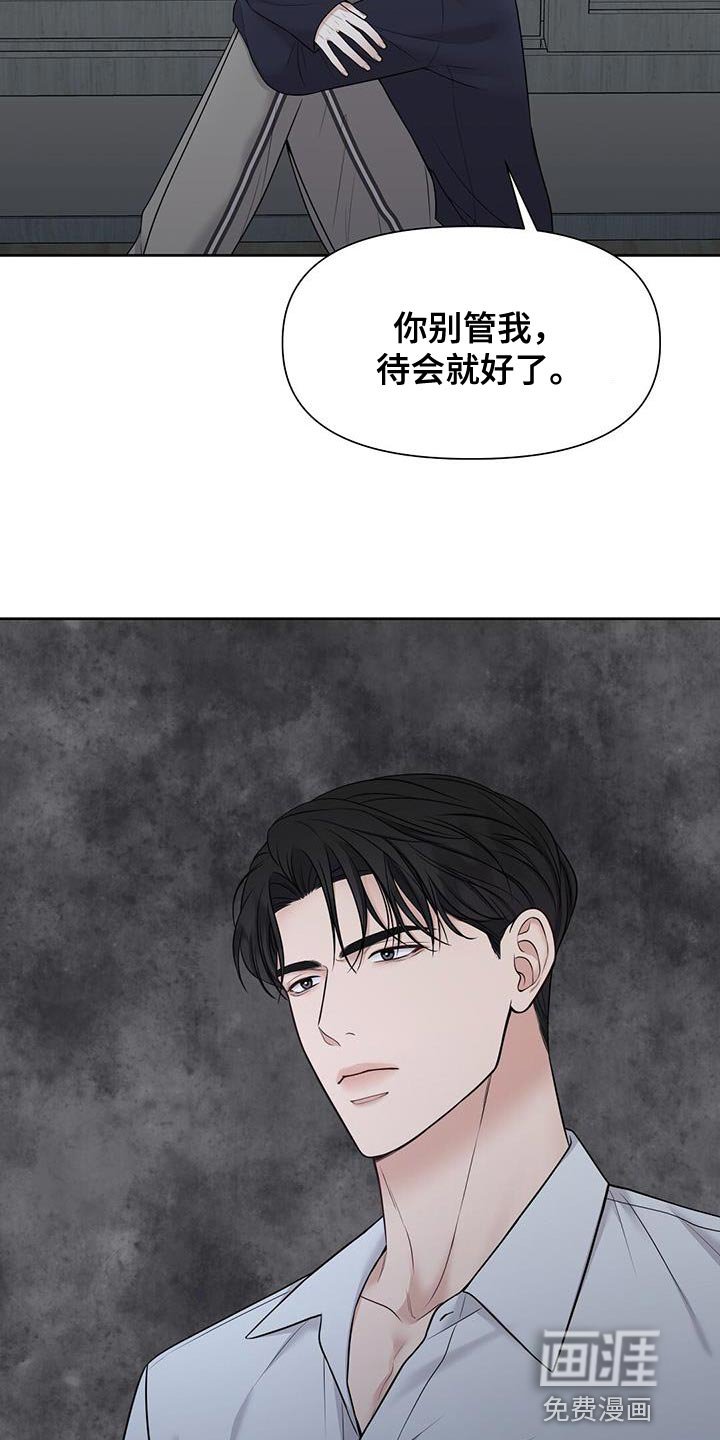 第21章：危险