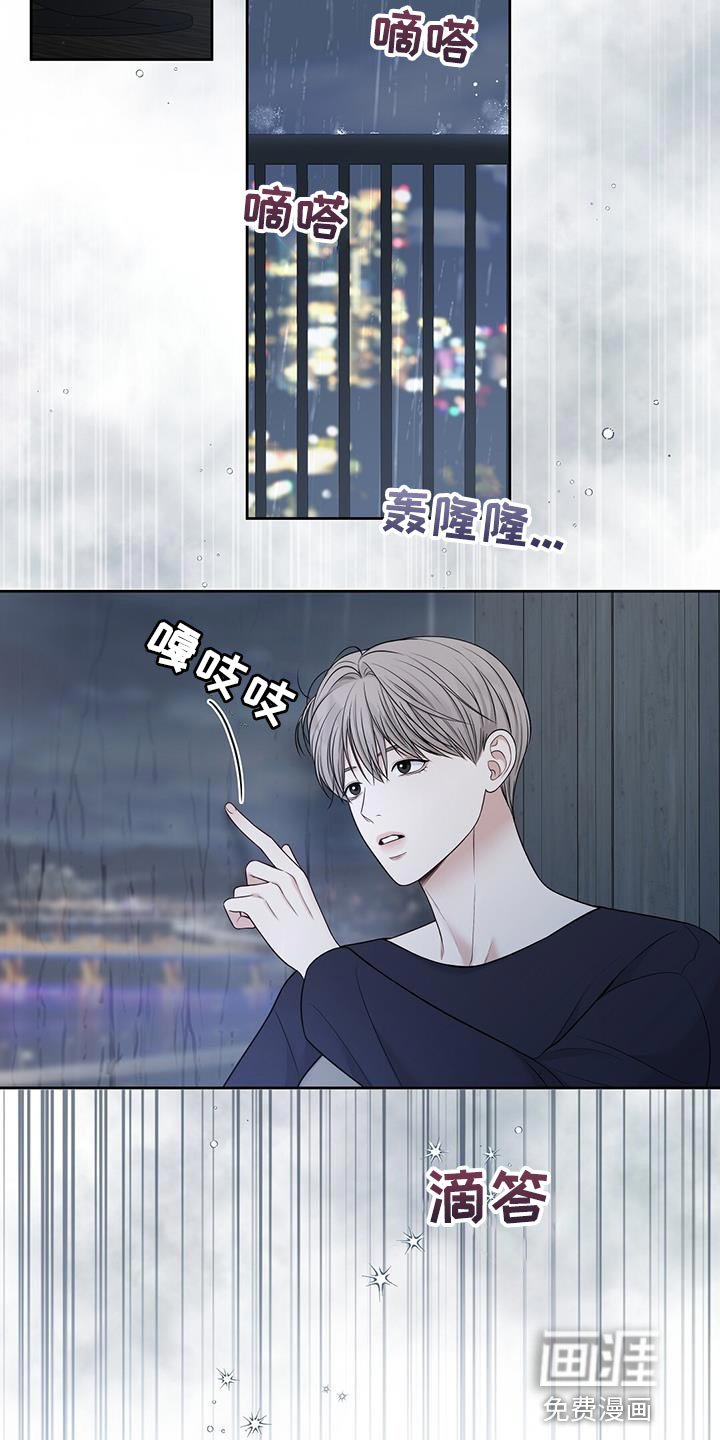 第21章：危险