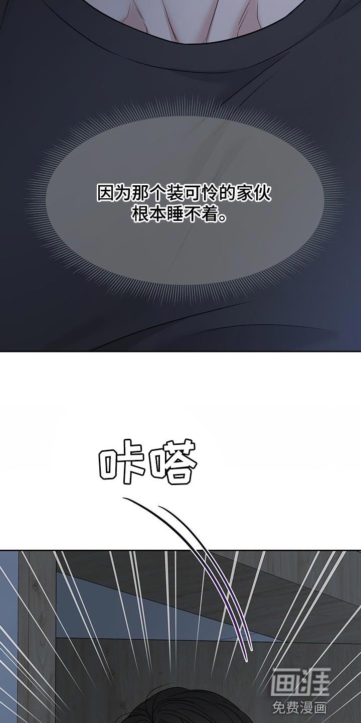 第21章：危险