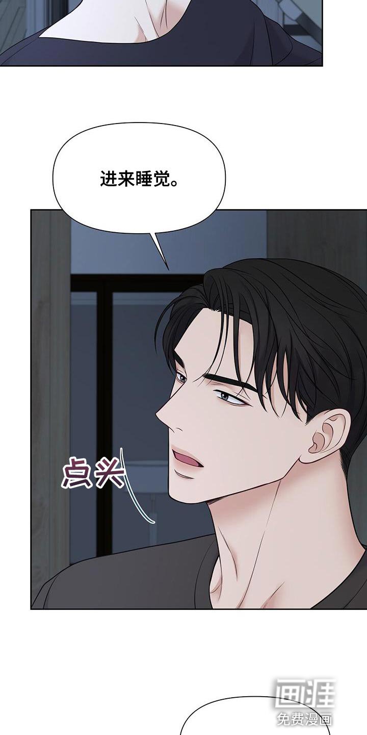 第21章：危险