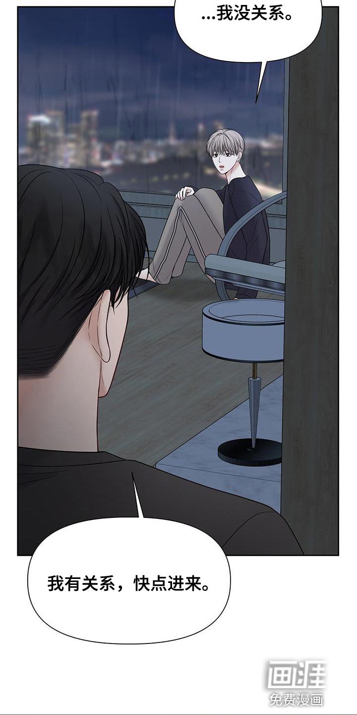 第21章：危险