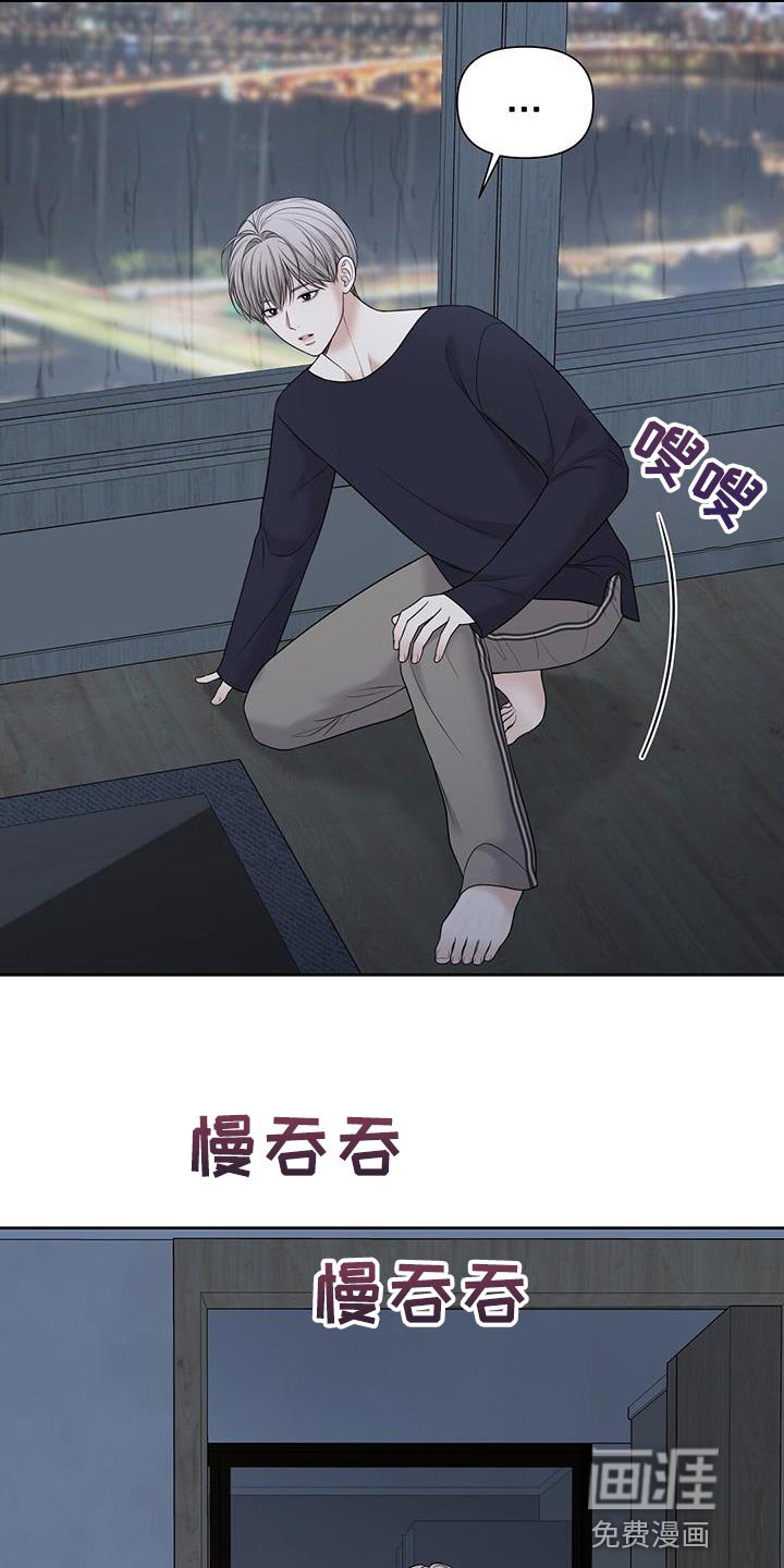 第21章：危险