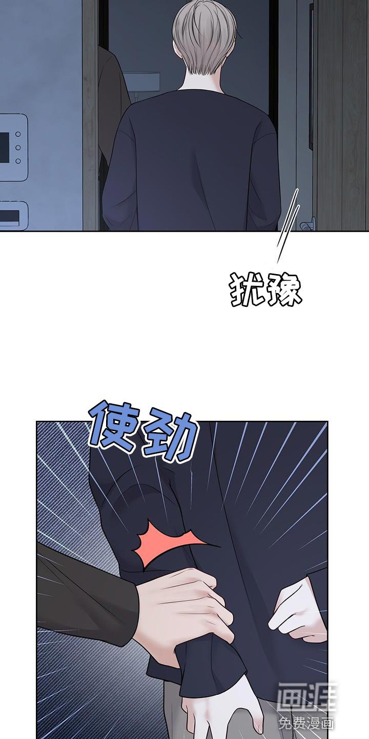 第21章：危险