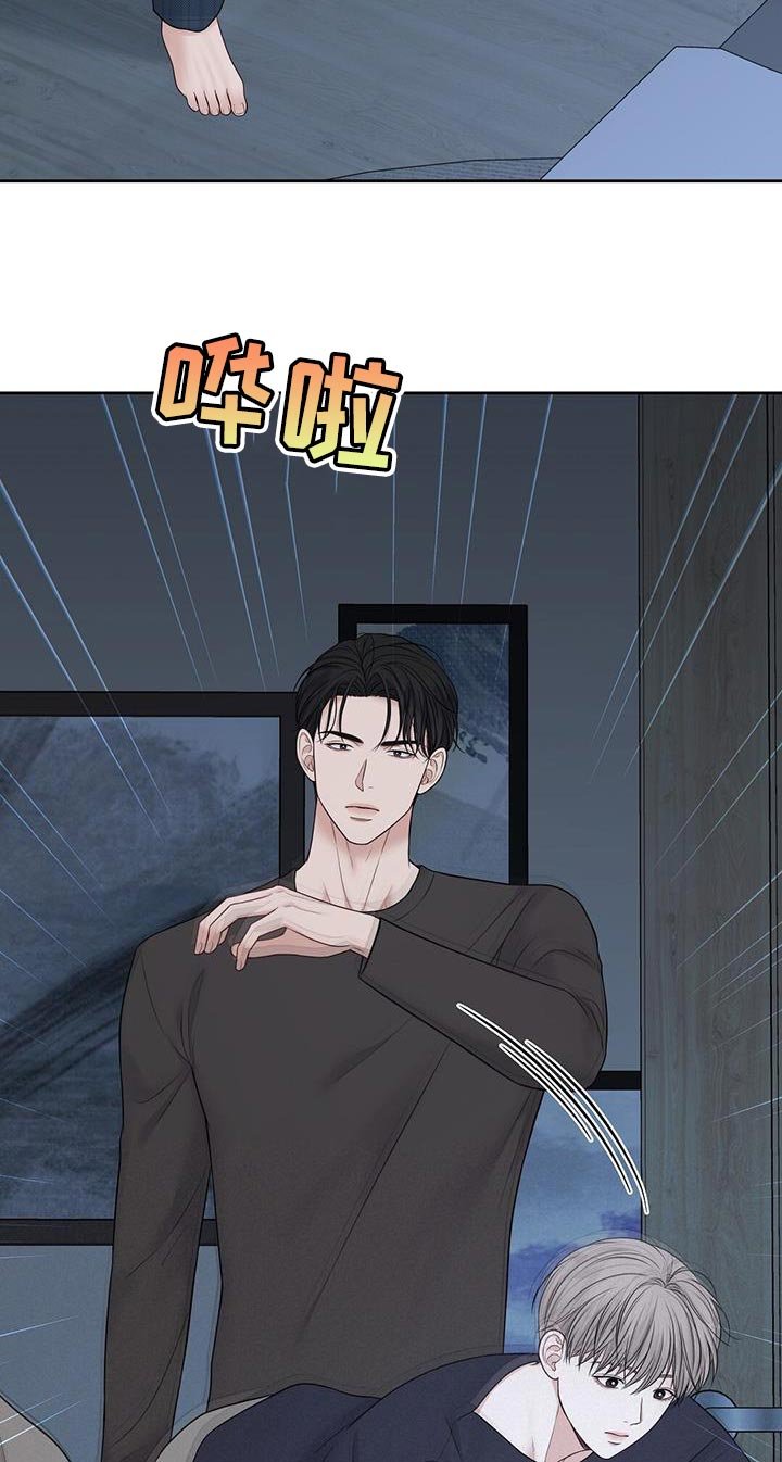 第21章：危险
