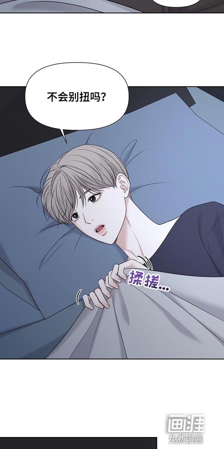 第21章：危险