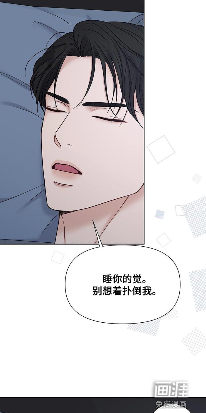 第21章：危险