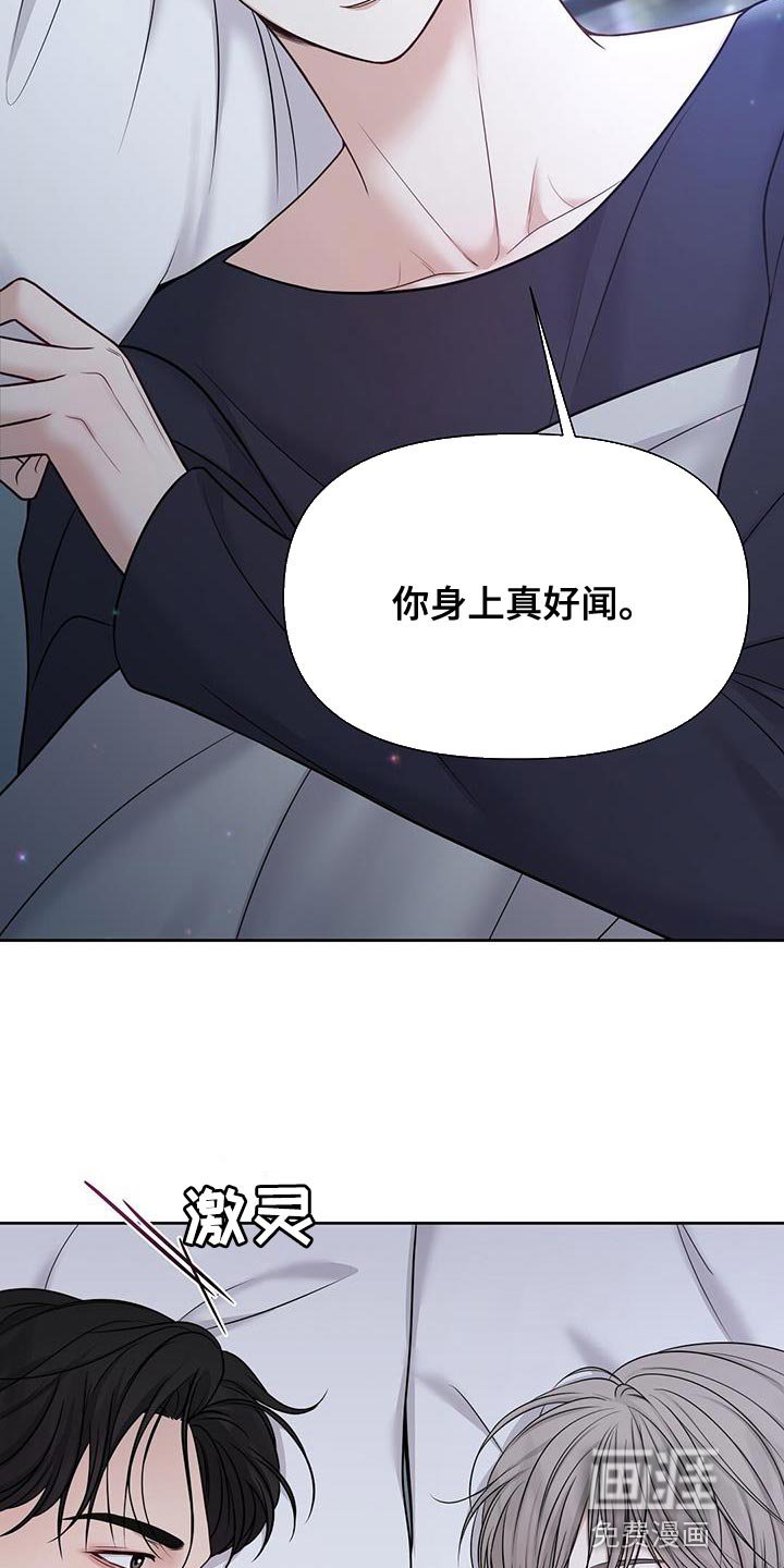第21章：危险