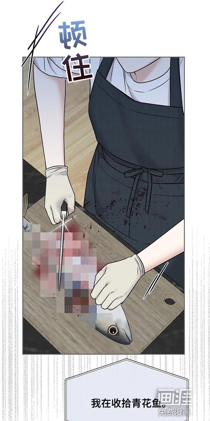 第22章：少管闲事