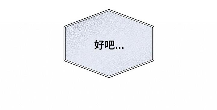第22章：少管闲事