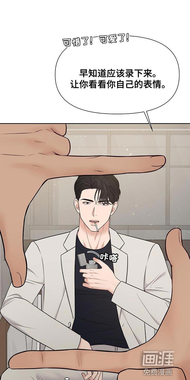 第22章：少管闲事