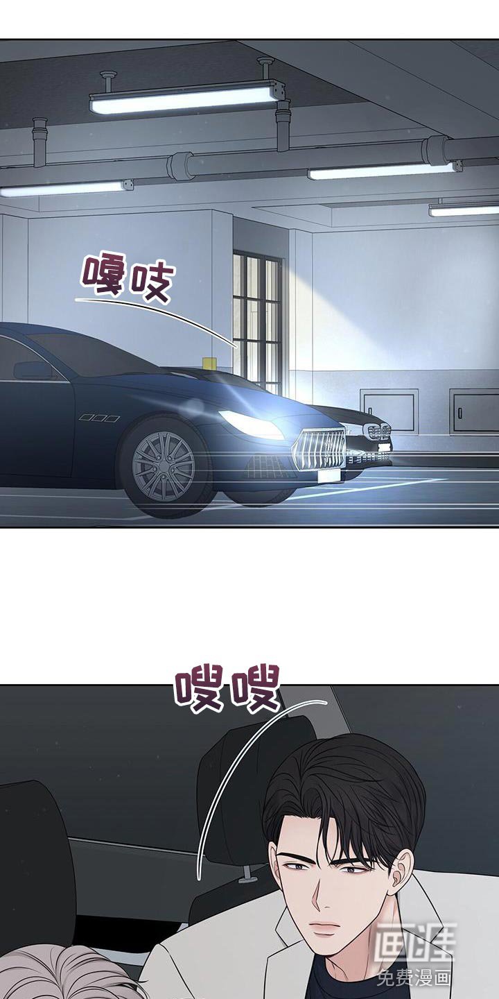 第23章：但你没说做不到