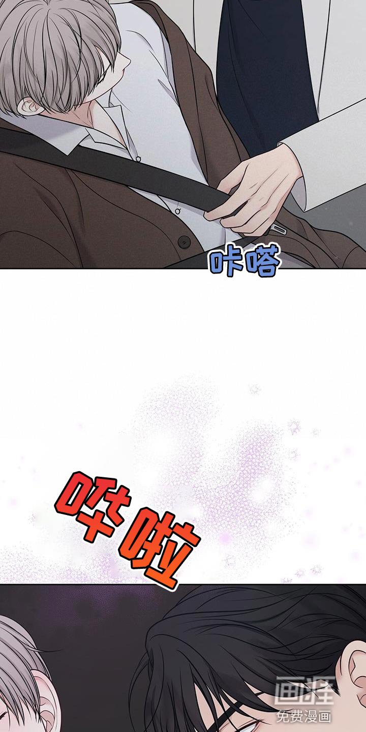 第23章：但你没说做不到