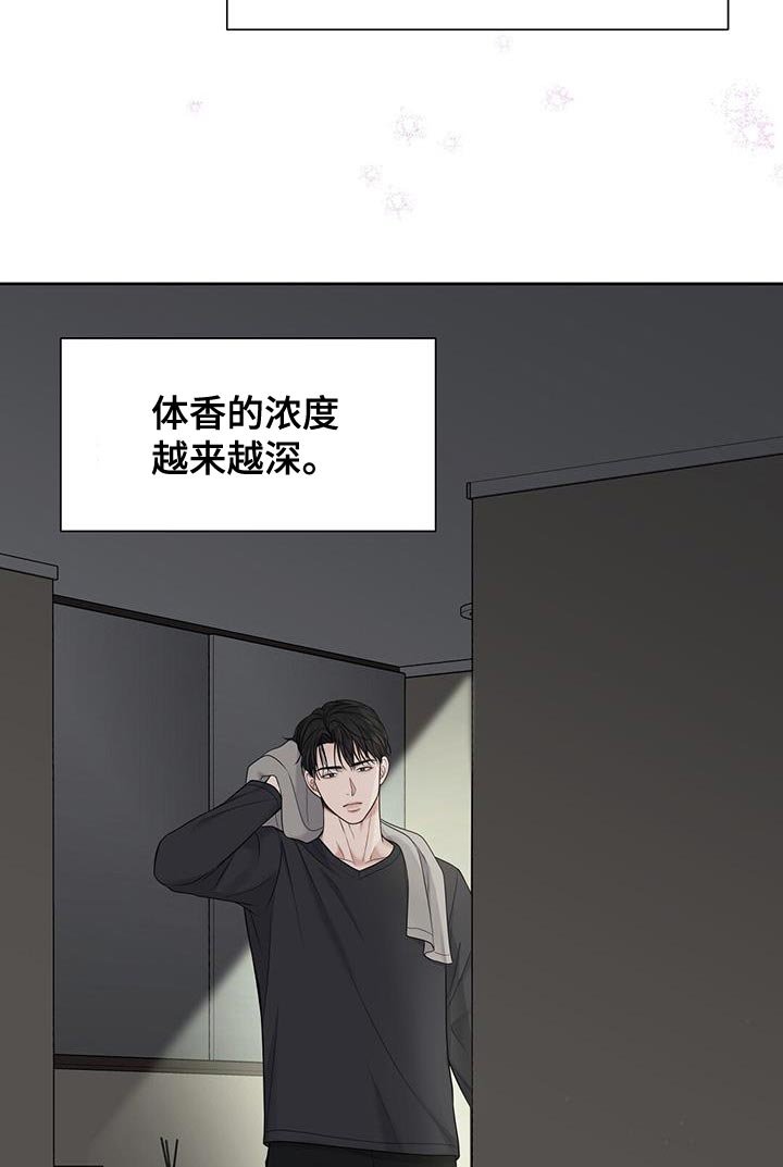 第23章：但你没说做不到