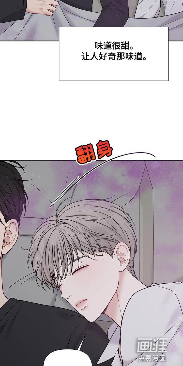 第23章：但你没说做不到