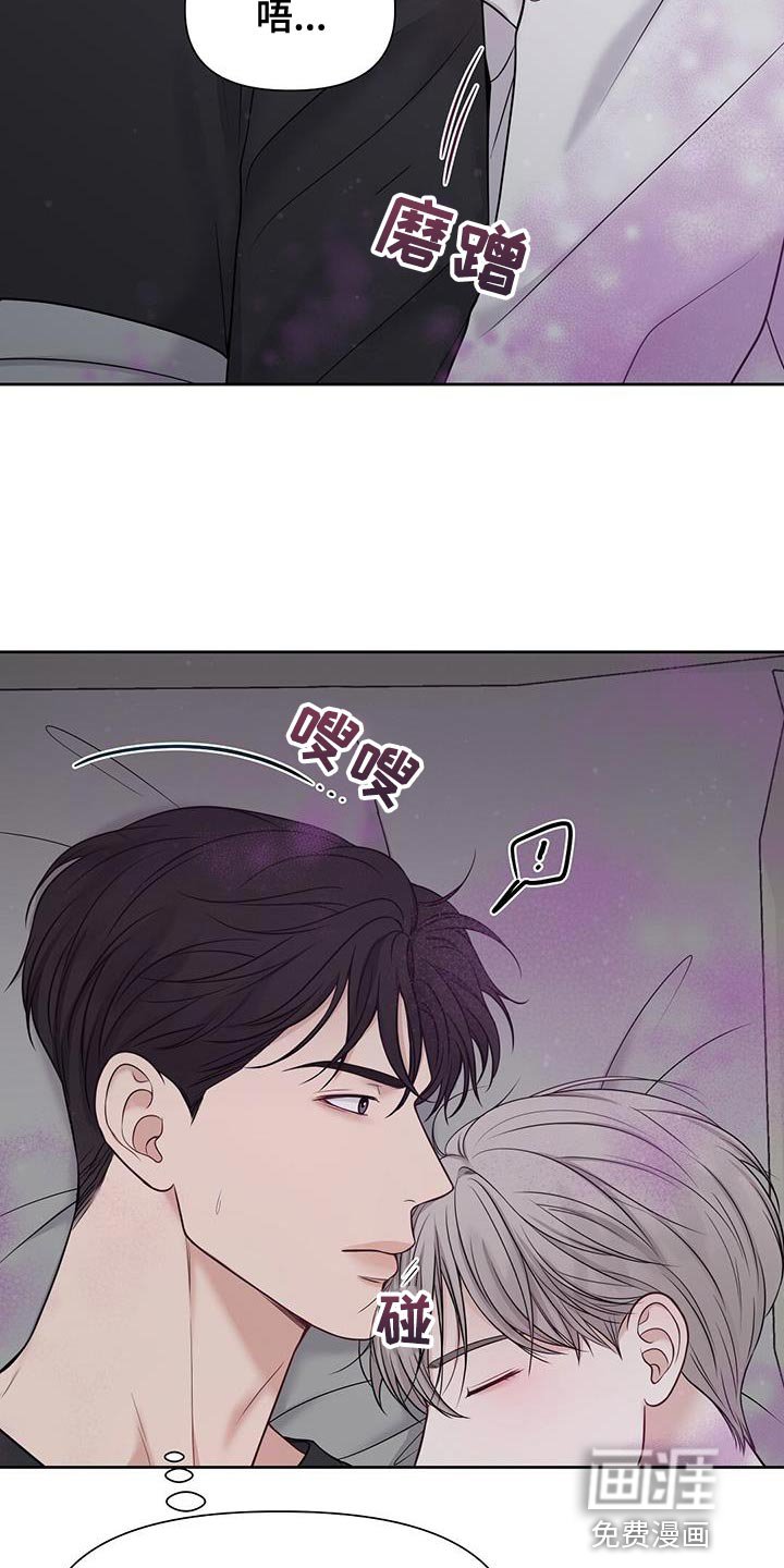 第23章：但你没说做不到