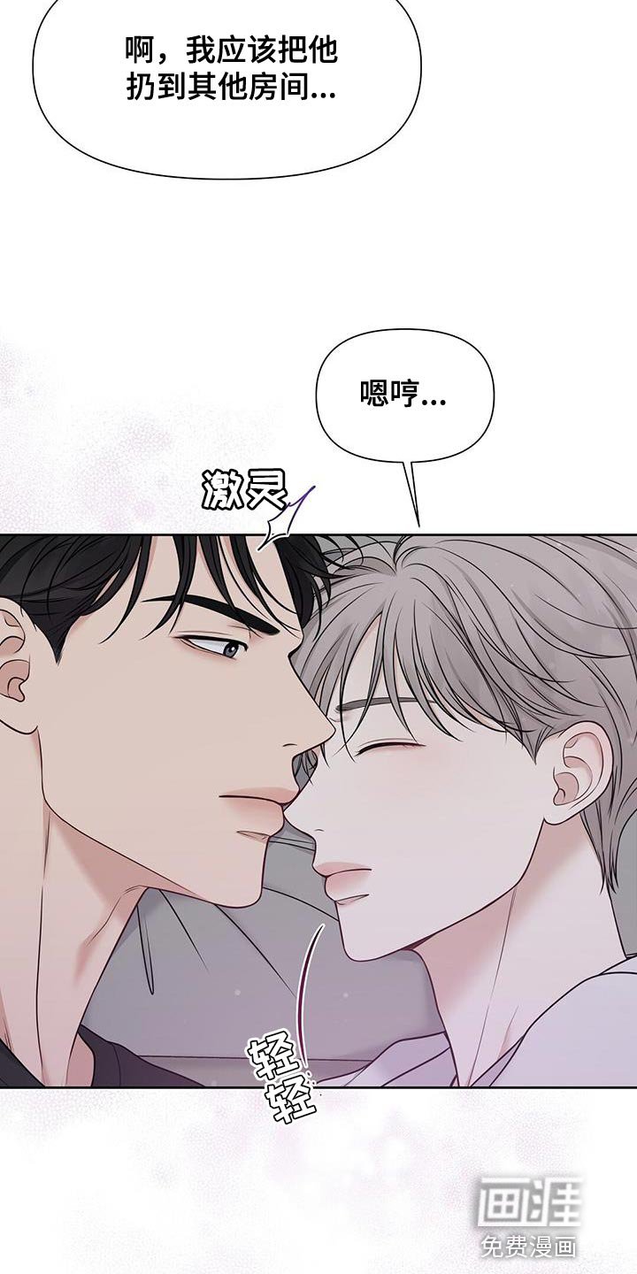 第23章：但你没说做不到