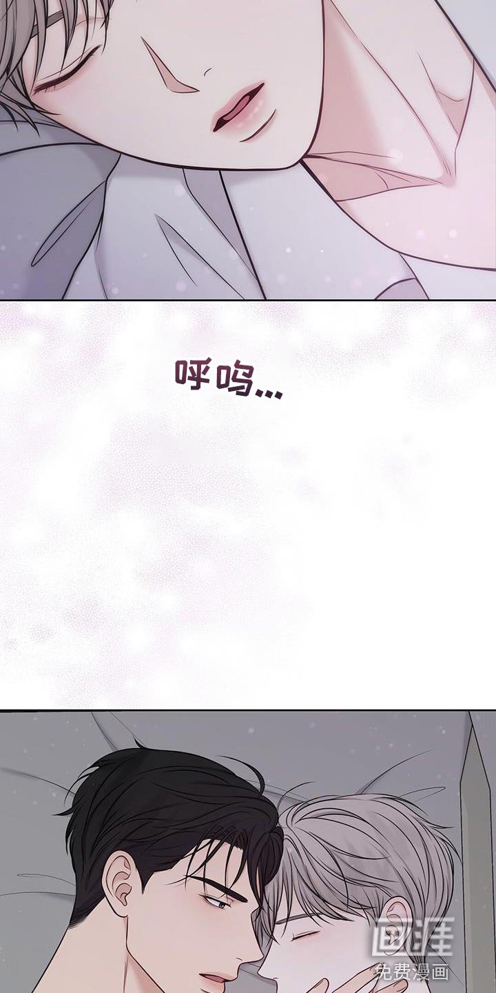 第23章：但你没说做不到