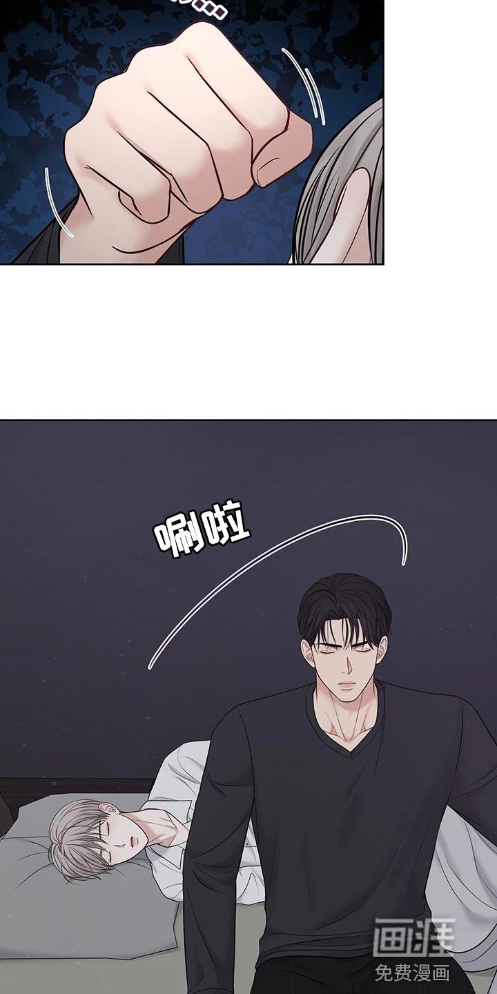 第23章：但你没说做不到