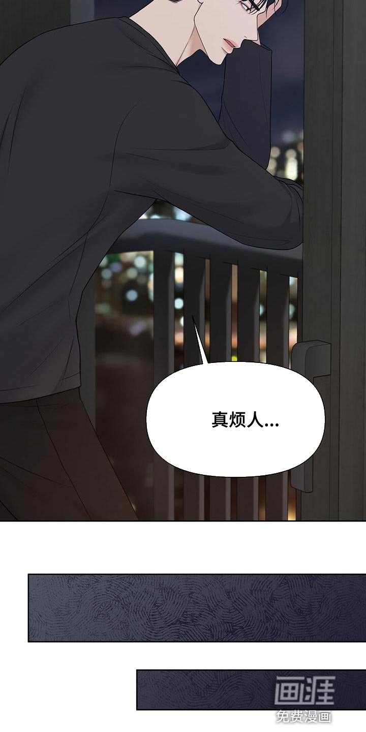 第23章：但你没说做不到