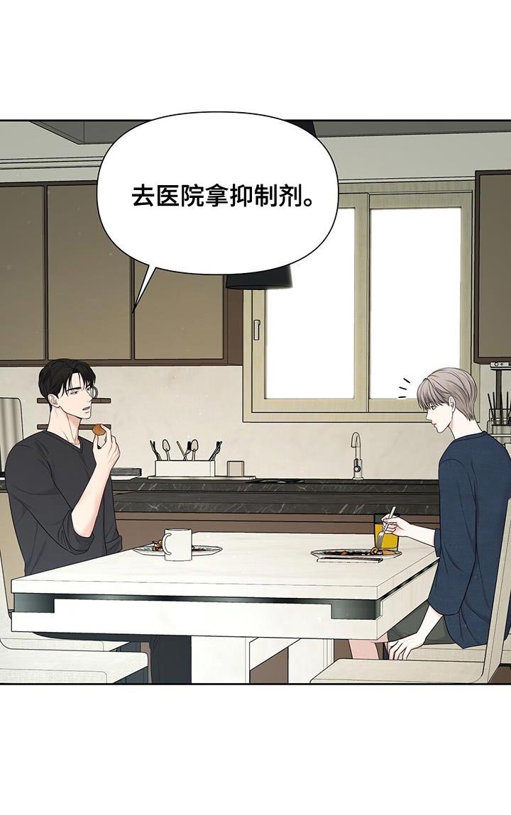 第23章：但你没说做不到