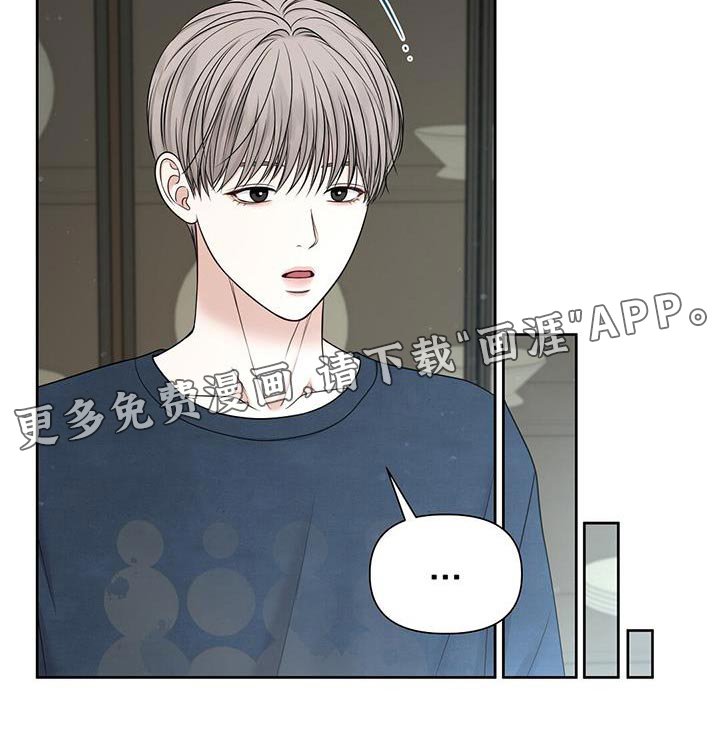 第23章：但你没说做不到