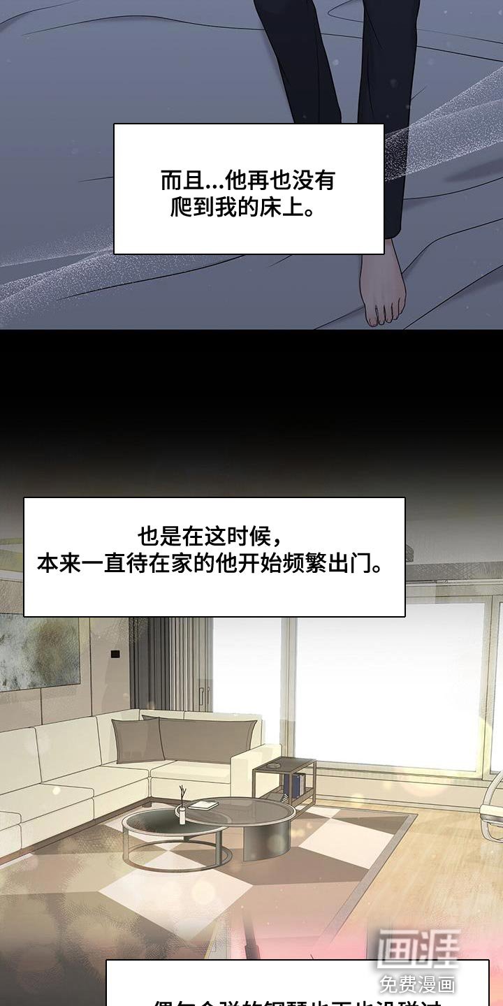 第24章：出去几天