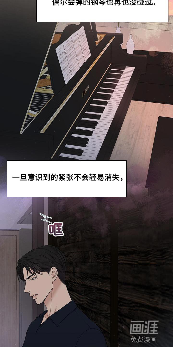 第24章：出去几天