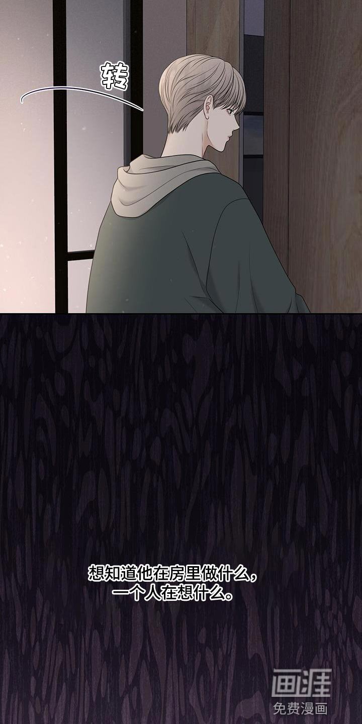 第24章：出去几天