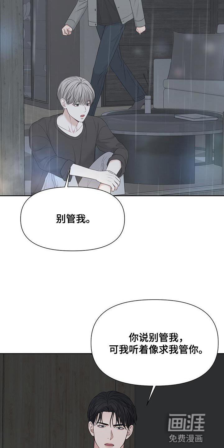 第24章：出去几天