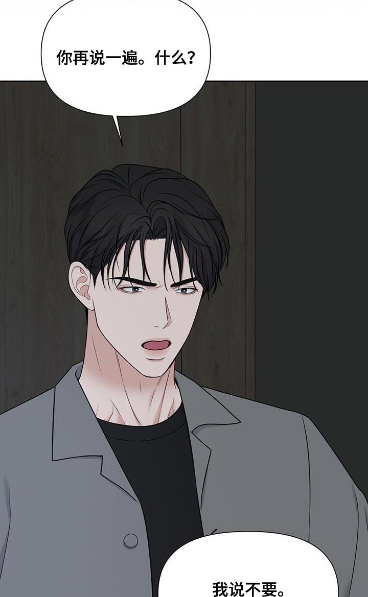 第24章：出去几天