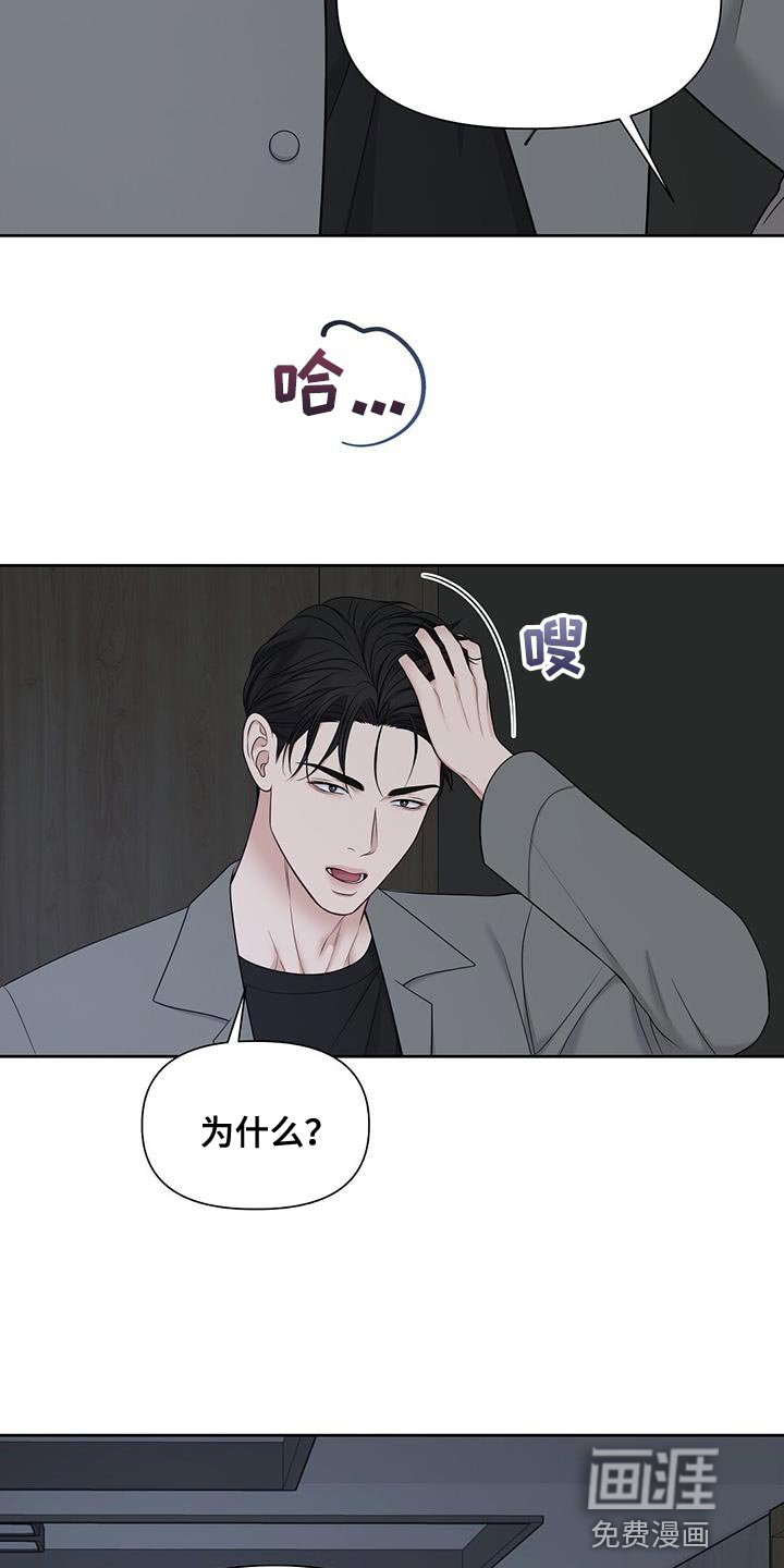 第24章：出去几天
