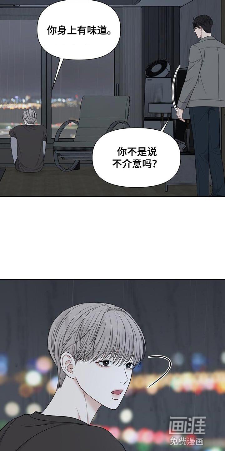 第24章：出去几天