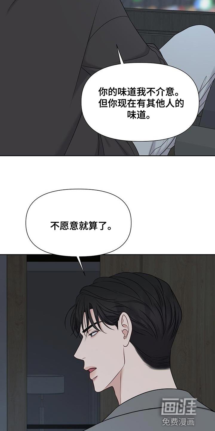 第24章：出去几天