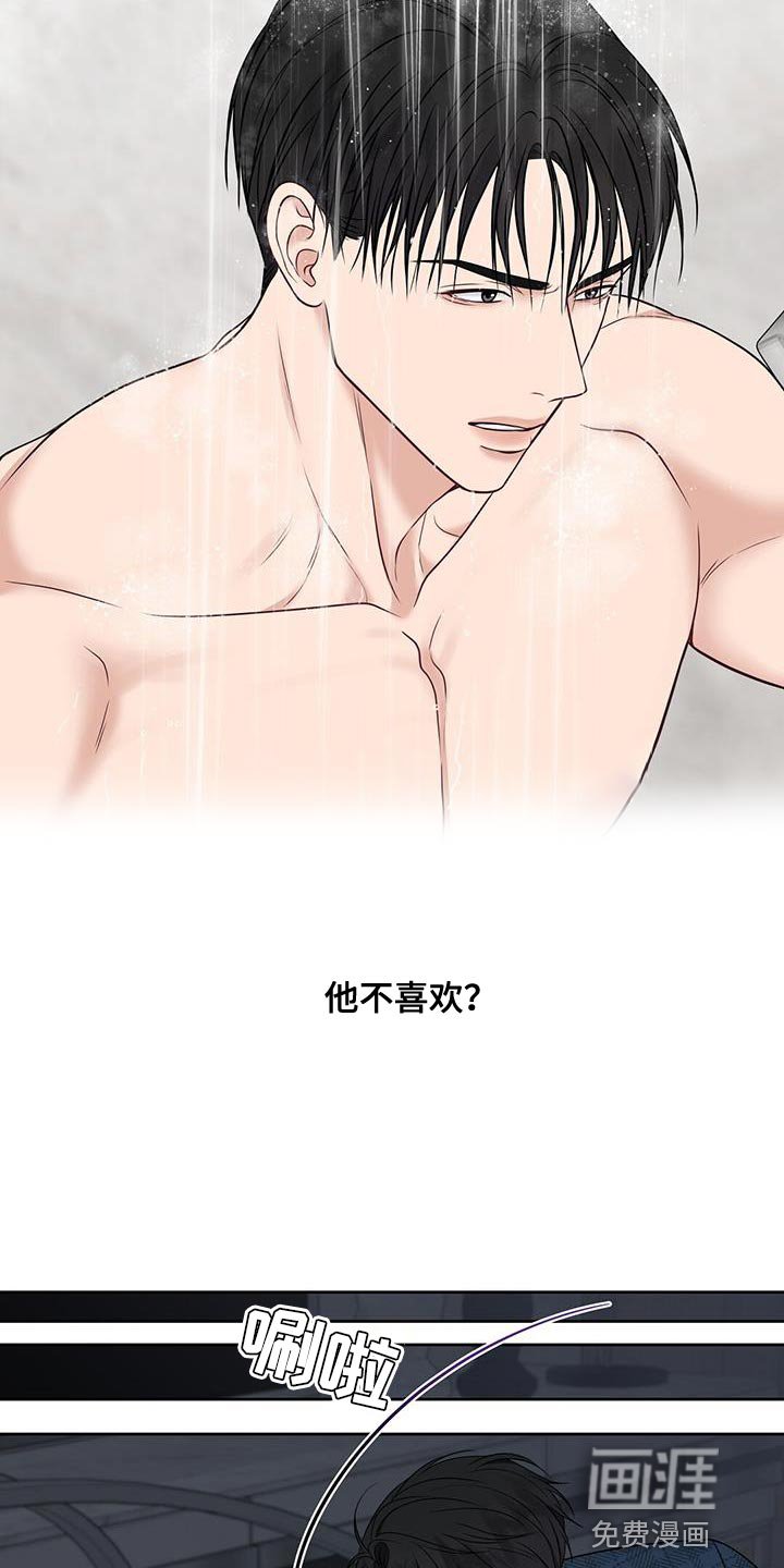 第24章：出去几天