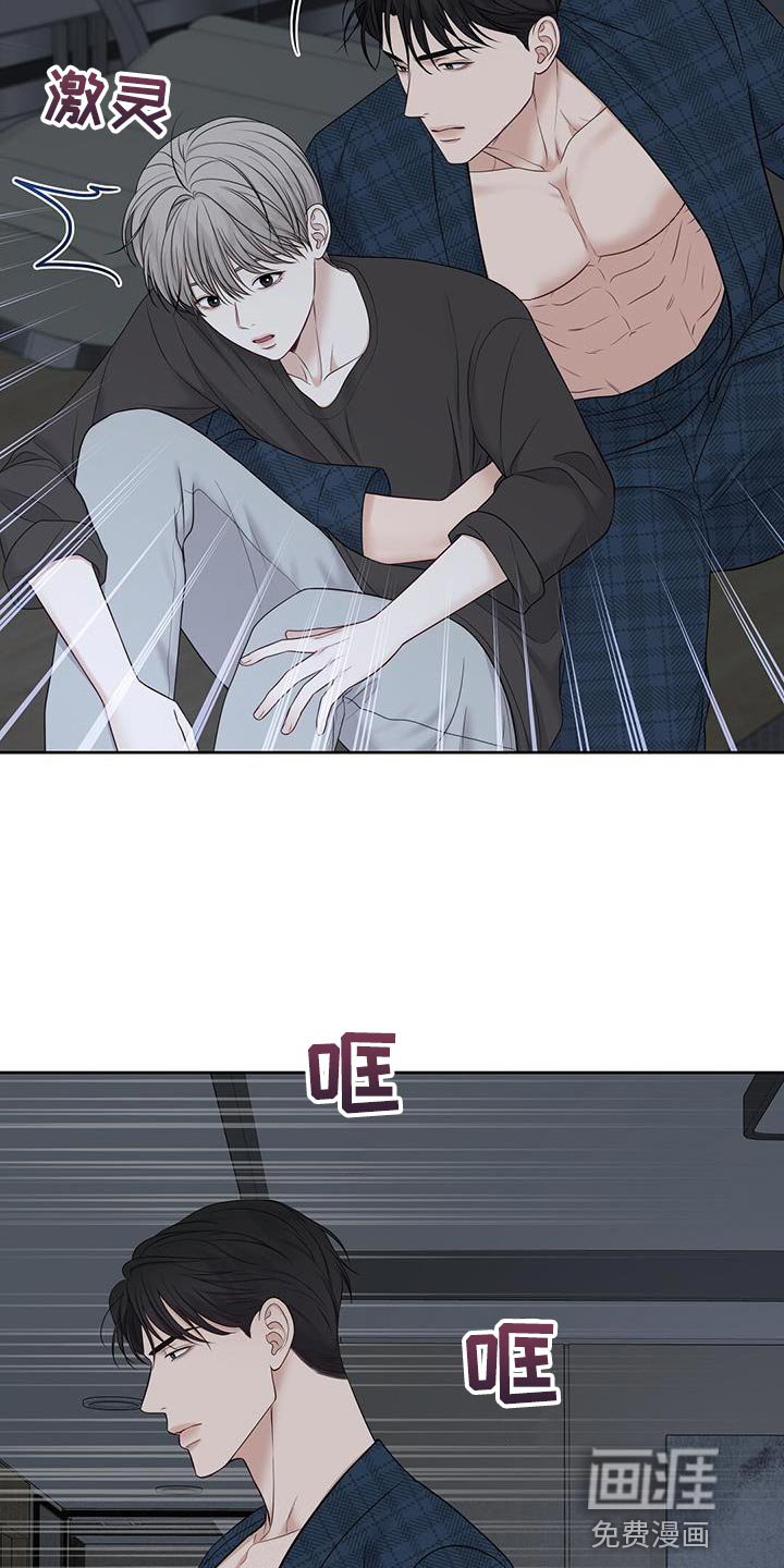 第24章：出去几天