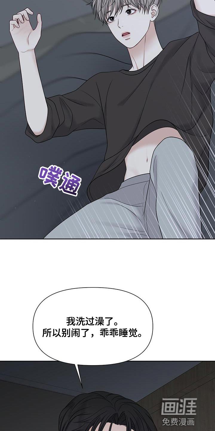 第24章：出去几天