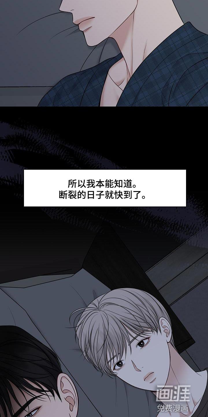 第24章：出去几天