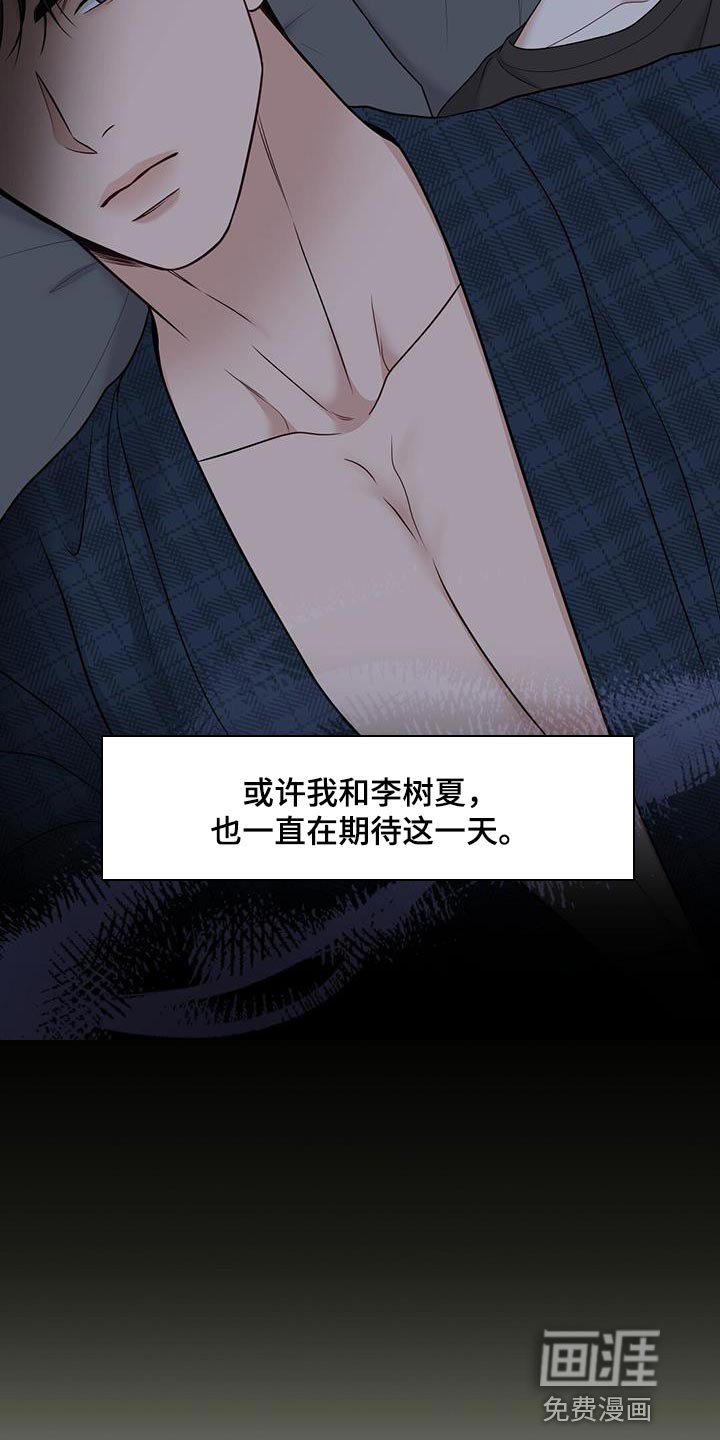 第24章：出去几天