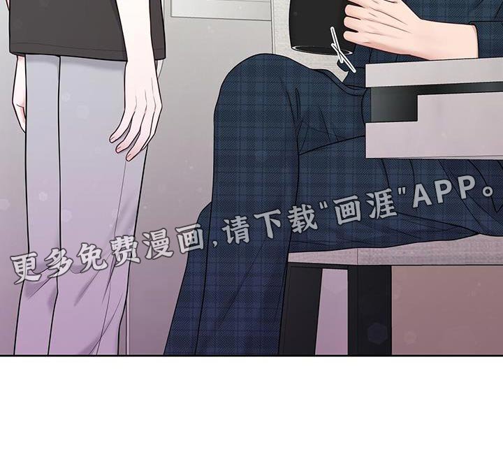 第24章：出去几天